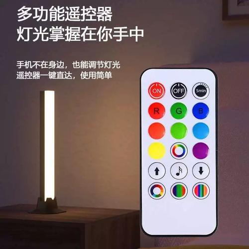 RGB幻彩拾音燈 點亮游戲派對與桌面氛圍的音樂節(jié)奏藝術
